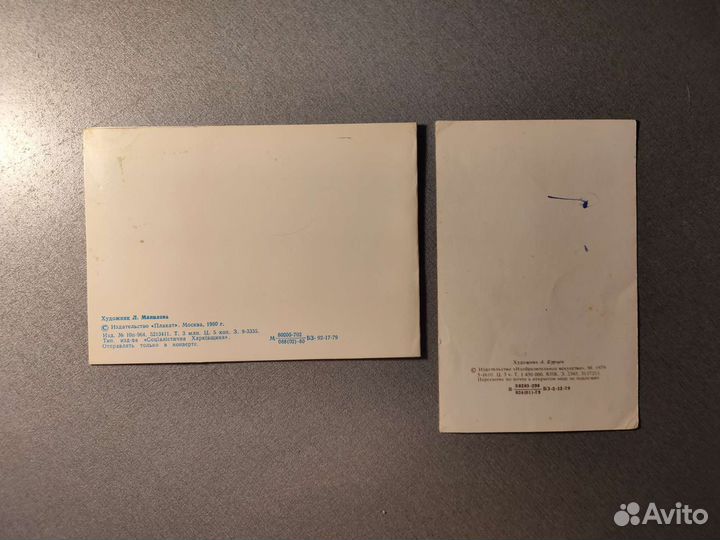 Лот для школьников СССР