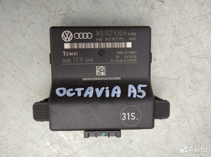 Блок электронный Skoda Octavia A5