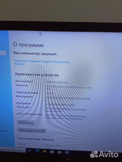 Компьютер