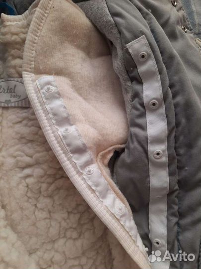 Комбинезон