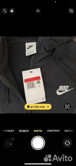 Zip hoodie nike