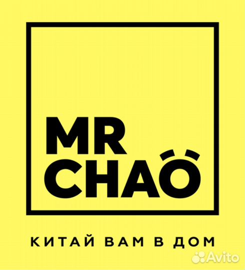 Продавец