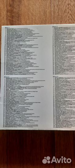 Караоке диски