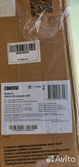 Водонагреватель zanussi zwhs 50 Artendo WiFi white