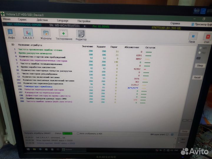 Жесткие диски SATA и Ide