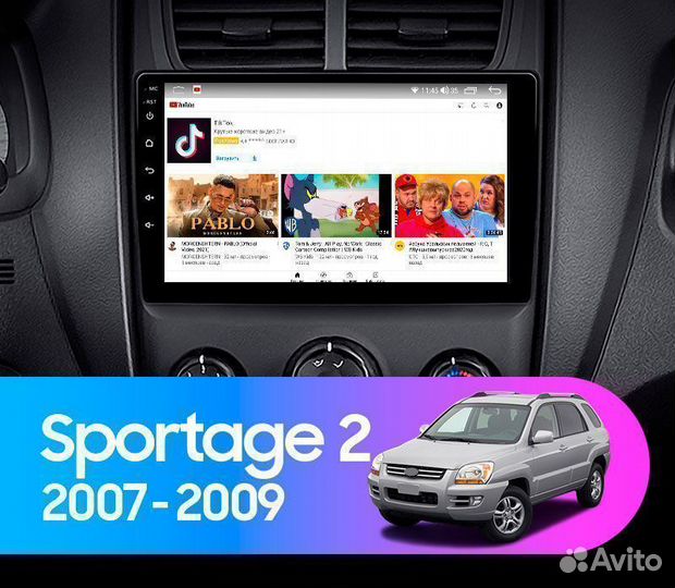 Магнитола Android Kia Sportage 2007-2009 1/32Gb