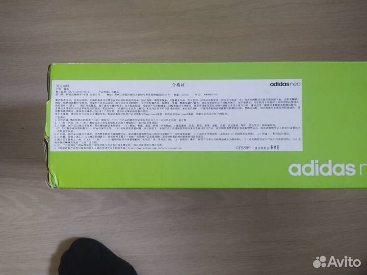 Кроссовки adidas Sportswear Hoops 2.0 42 размер