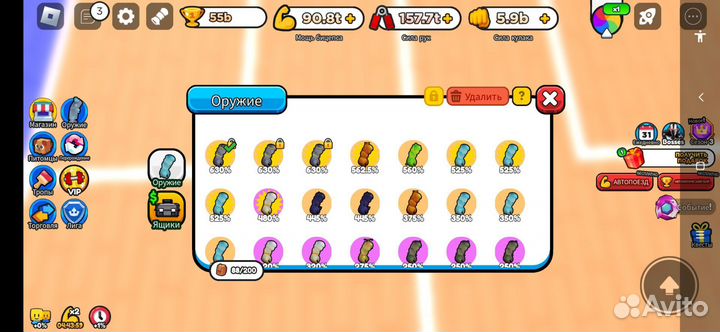 Петы в арм симулятор