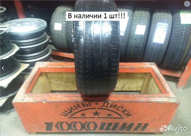 Pirelli Cinturato P7 235/55 R17