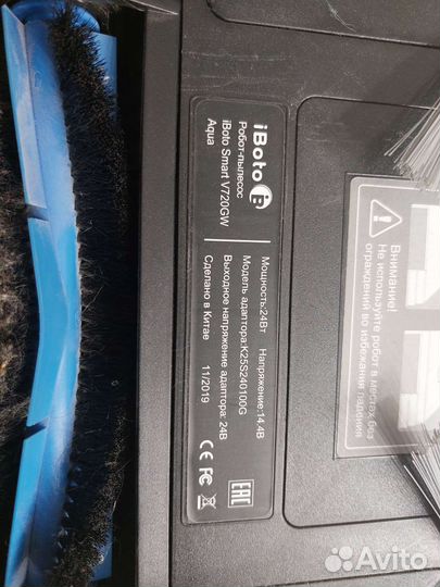 Робот пылесос