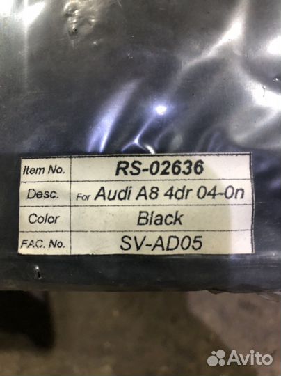 Дефлектор Ауди А 8