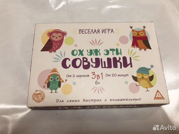 Развивающие игрушки