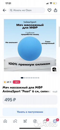 Для занятий фитнесом