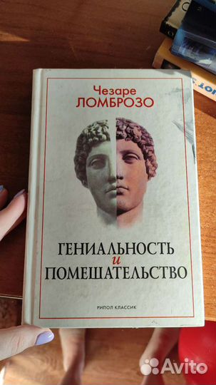 Современные книги