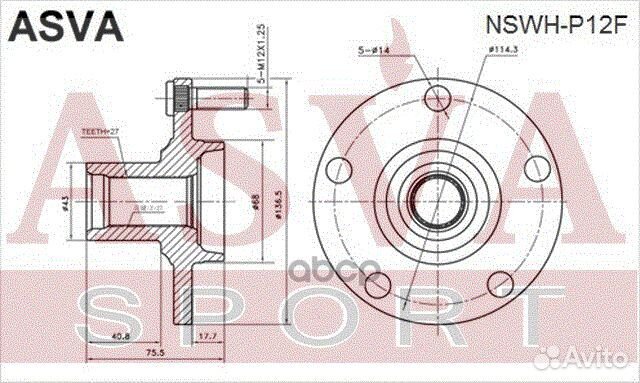 Ступица передняя nswhp12F asva