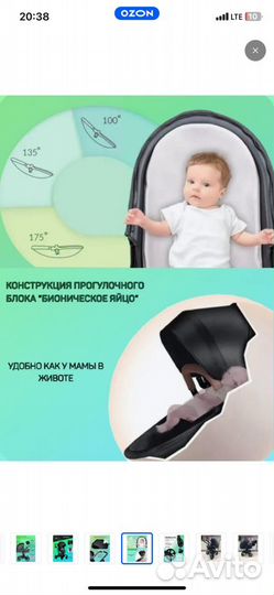 Коляска luxmom 3 в 1 эко кожа