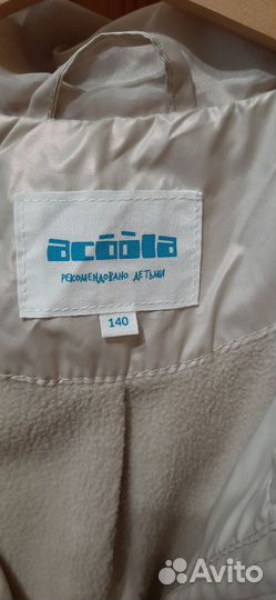 Плащ для девочки acoola 140