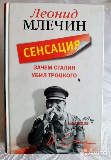 Книги - история, биография, мемуары