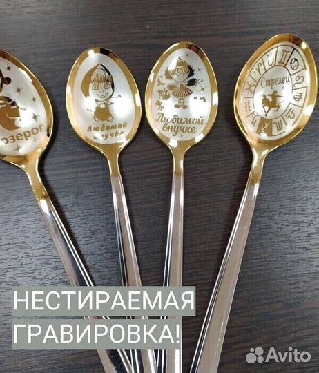 Именные ложки – стильный аксессуар для вашего стол