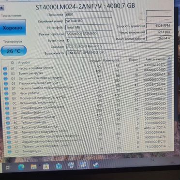 Hdd SATA 2.5 4tb seagate