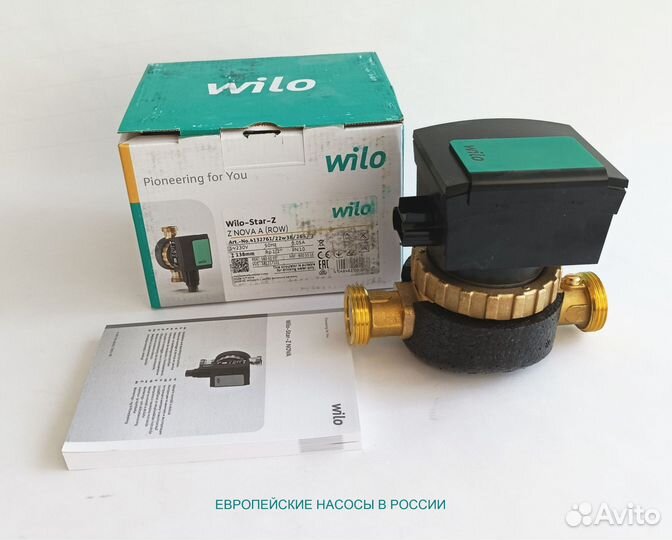 Wilo Star Z Nova A Циркуляционный насос