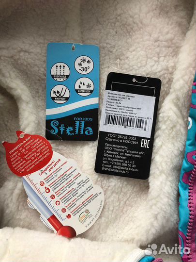 Детский комбинезон