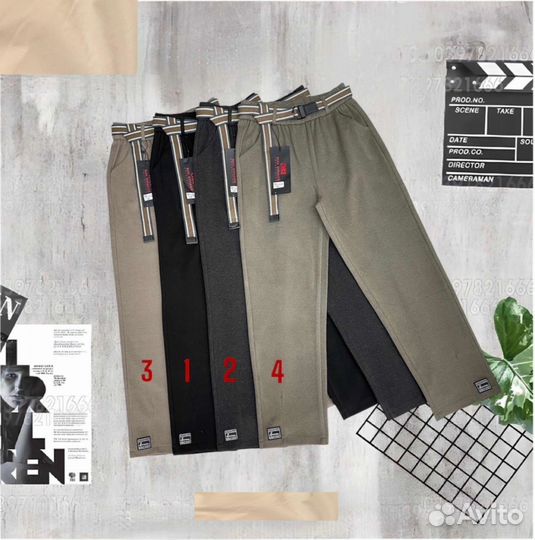 Штаны Size 46-56