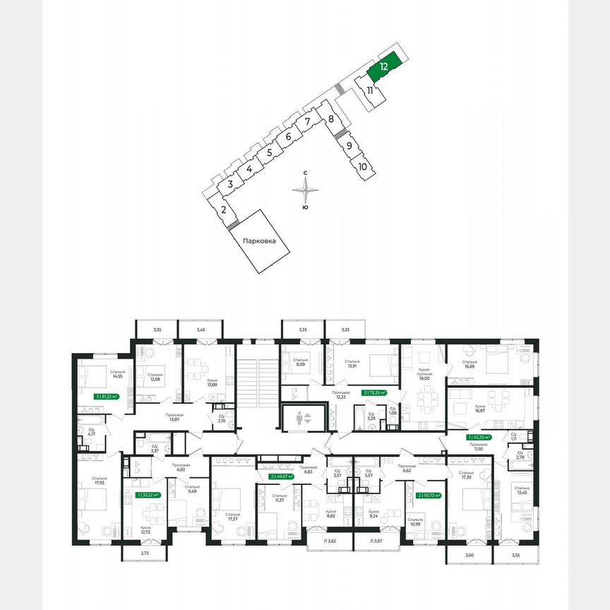 3-к. квартира, 75,3 м², 8/8 эт.