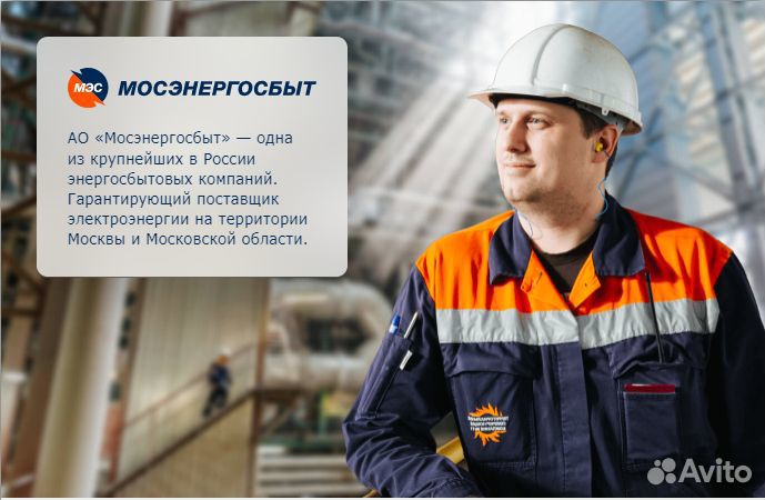 Специалист по ограничениям