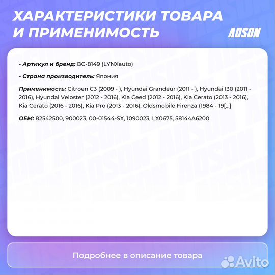 Ремкомплект дисковых тормозных колодок зад