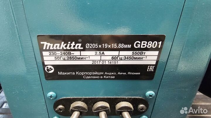 Точило Makita GB801