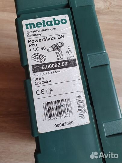 Пластиковый бокс кейс Metabo Power Maxx BS
