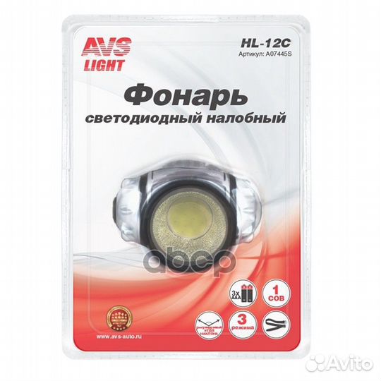 Фонарь налобный AVS HL-12C A07445S AVS