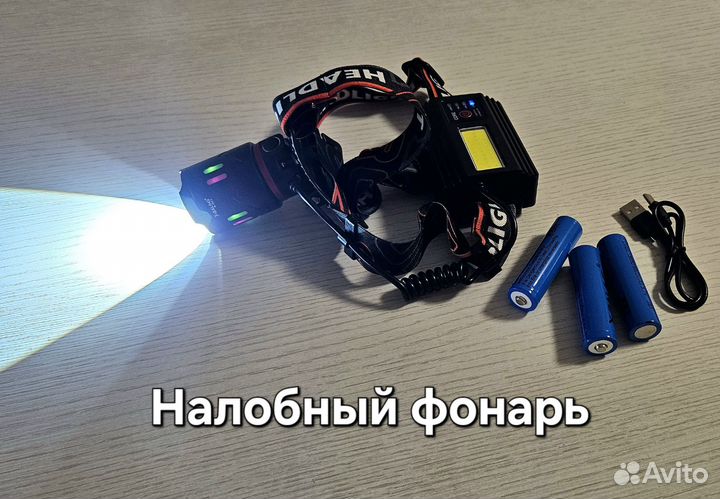 Мощный налобный фонарь на три аккумулятора