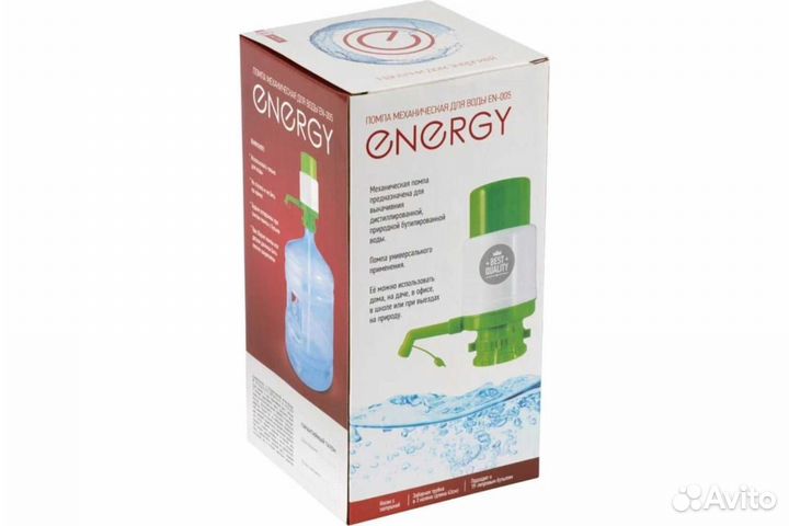 Помпа для воды механическая EN-005 energy