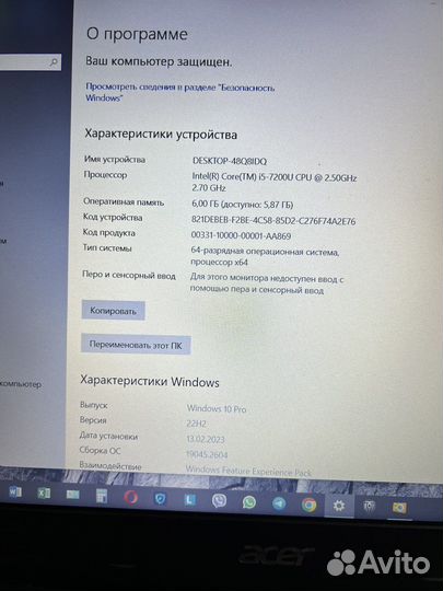 Acer aspire e15 e5-575g53v2