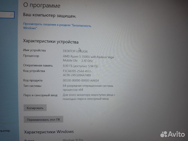 Acer Ryzen 5 3500u/FHD/8Gb ddr4/256SSD/Vega 8