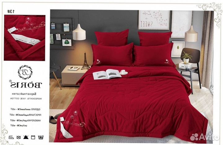 Постельное белье евро с готовым одеялом