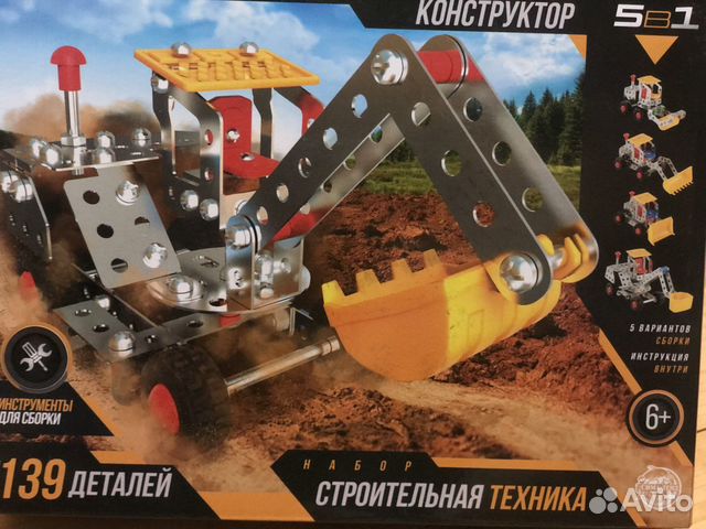 Металлический конструктор 5в1 строительная техника