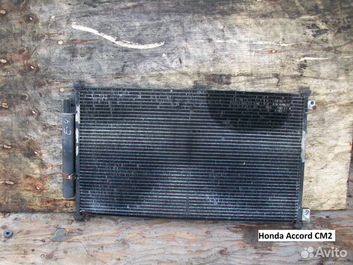 Радиатор конд Honda Accord (Хонда Аккорд) CM2, CL9