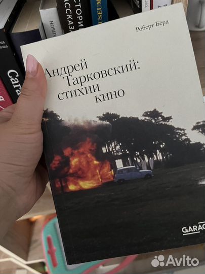 Книги по искусству и театру