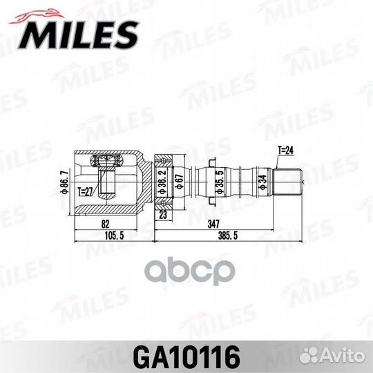 ШРУС toyota RAV4 ACA3# 05-12/estima GSR5# 06