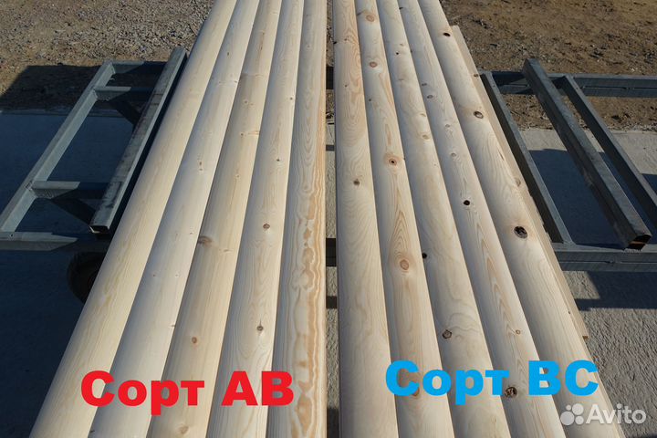 Блокхаус 28х142х3000мм. Сорт Вс От Производителя