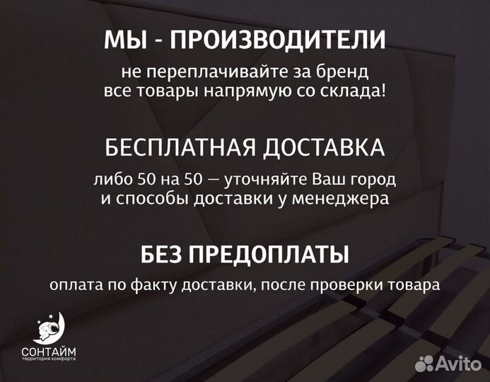 Мебель в спальню