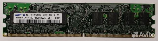 Оперативная память ddr2 1gb