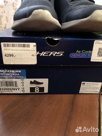 Кроссовки мужские skechers, 41 (стелька 26 см)