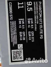 Бутсы nike 42 размер