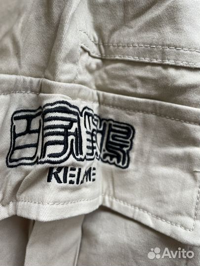 Джоггеры фирменные Kelme Woven Trousers