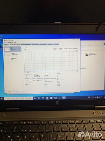 Б/У Ноутбук HP ProBook 6470b