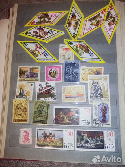 Альбом с почтовыми марками